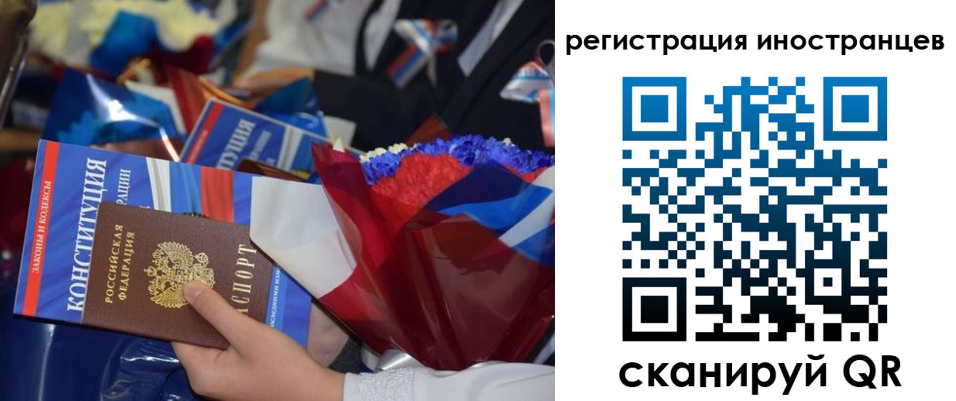 прописка для военкомата в Якутске
