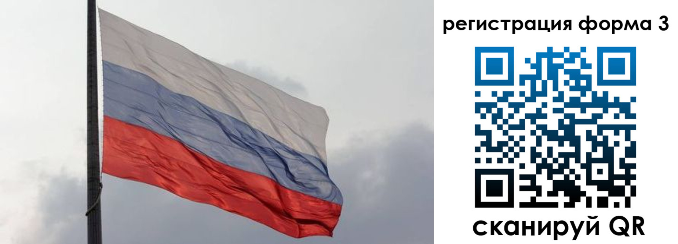 прописка иностранных граждан в Якутске