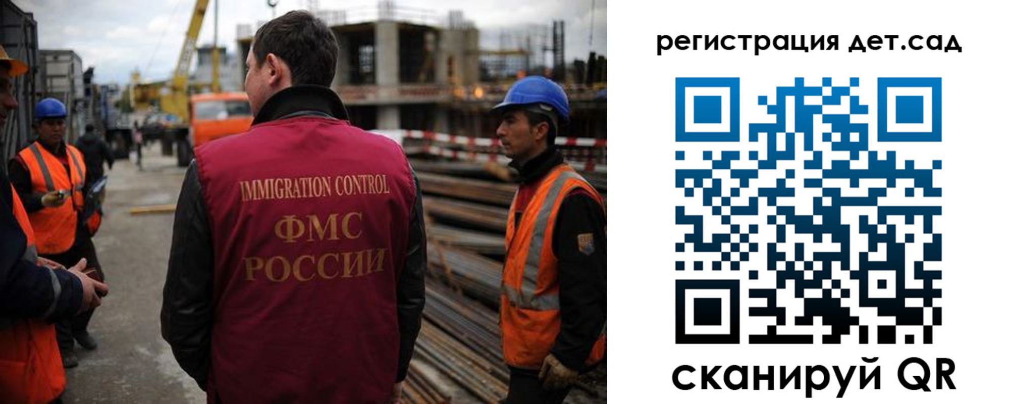 временная регистрация госуслуги в Якутске